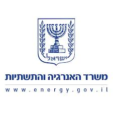 לוגו משרד האנרגיה והתשתיות