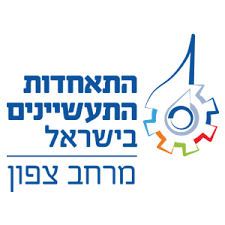 לוגו התאחדות התעשיינים — מחוז צפון