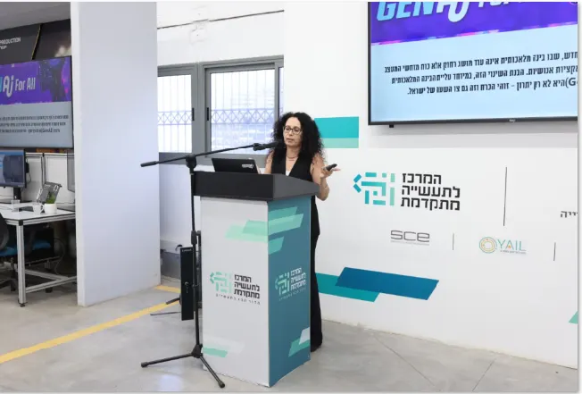 סדנת AI